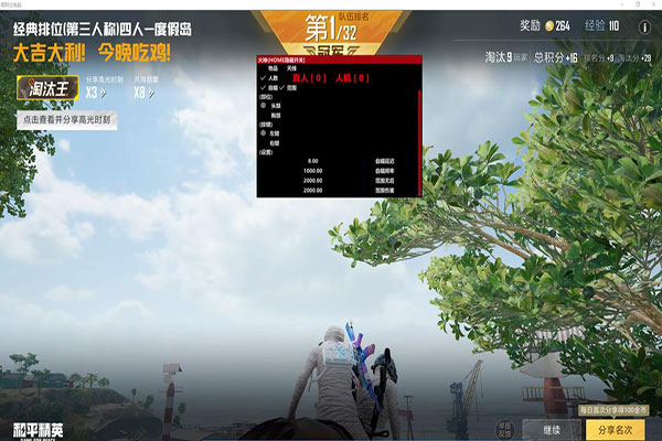CF稳定透视辅助透视自瞄效果
